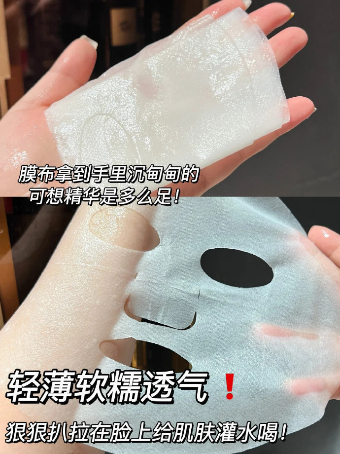 芙清白膜械号医用敷料12片 68元 - 美泡泡