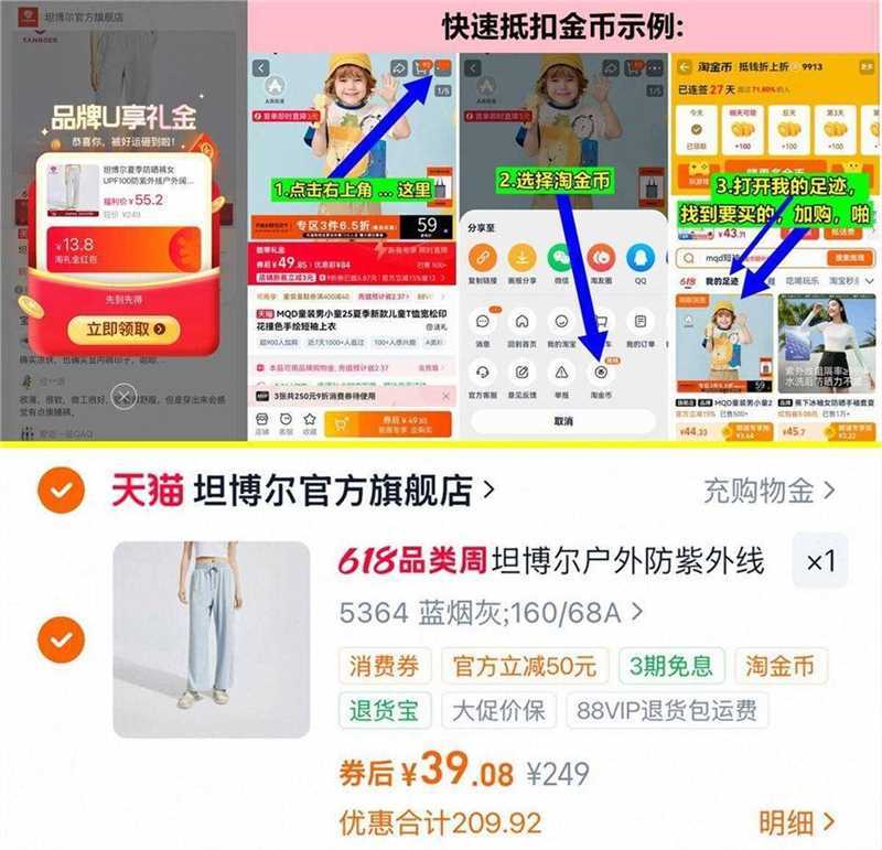 坦博尔女士速干运动防晒阔腿裤 39元 - 美泡泡