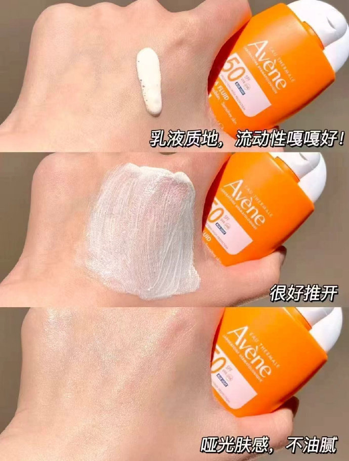 雅漾小金刚防晒霜50ml+5ml小样 42.88元 - 86线报