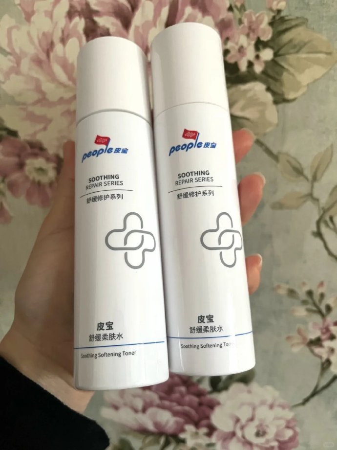 皮宝舒缓柔肤水30ml*3瓶 36元 - 86线报