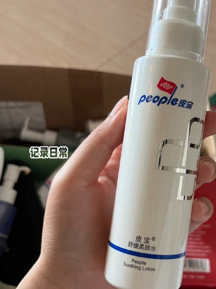 皮宝舒缓柔肤水30ml*3瓶 36元 - 86线报