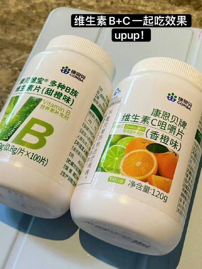 康恩贝维生素100片 19.5元 - 86线报 康恩贝维生素100片 19.5元 - 86线报