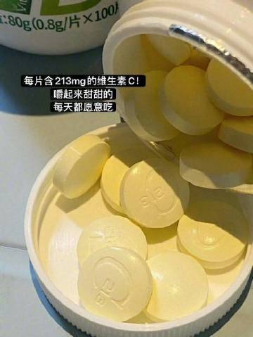 康恩贝维生素100片 19.5元 - 86线报 康恩贝维生素100片 19.5元 - 86线报
