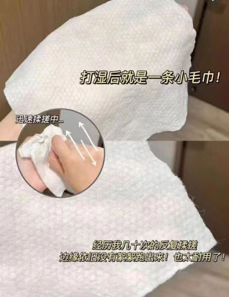 优可舒悬挂式洗脸巾150抽+赠挂钩 9元 - 线报酷