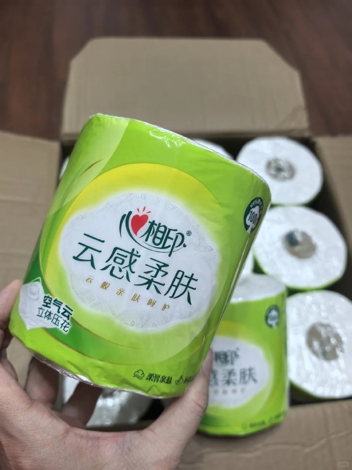 心相印茶语卷纸20卷 18.7元 - 线报酷