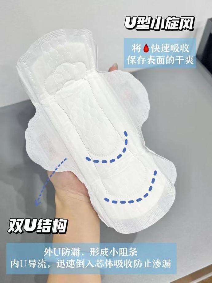 洁婷消毒级姨妈巾99片 38.7元 - 86线报