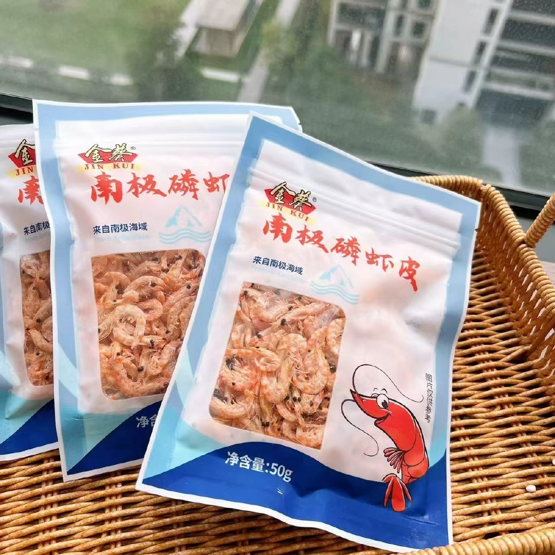 金葵南极磷虾50gx6袋 16.9元 - 86线报