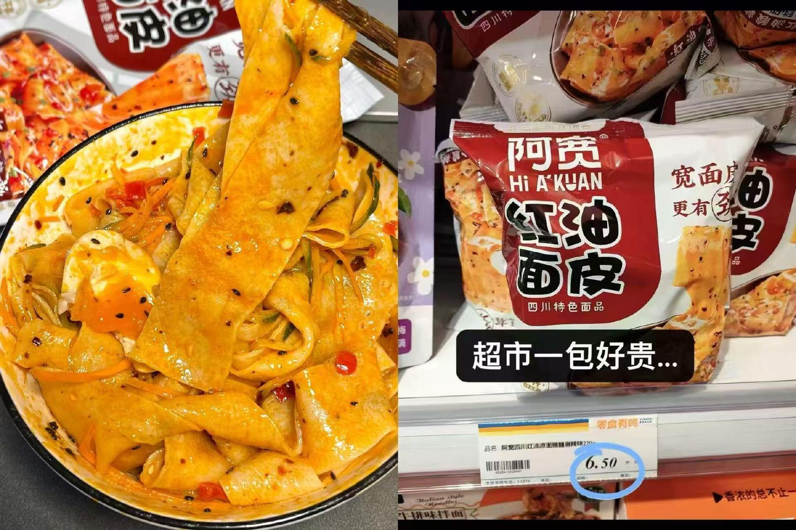 阿宽合集任选拍7赠3袋金钱肚 19.9元 - 86线报