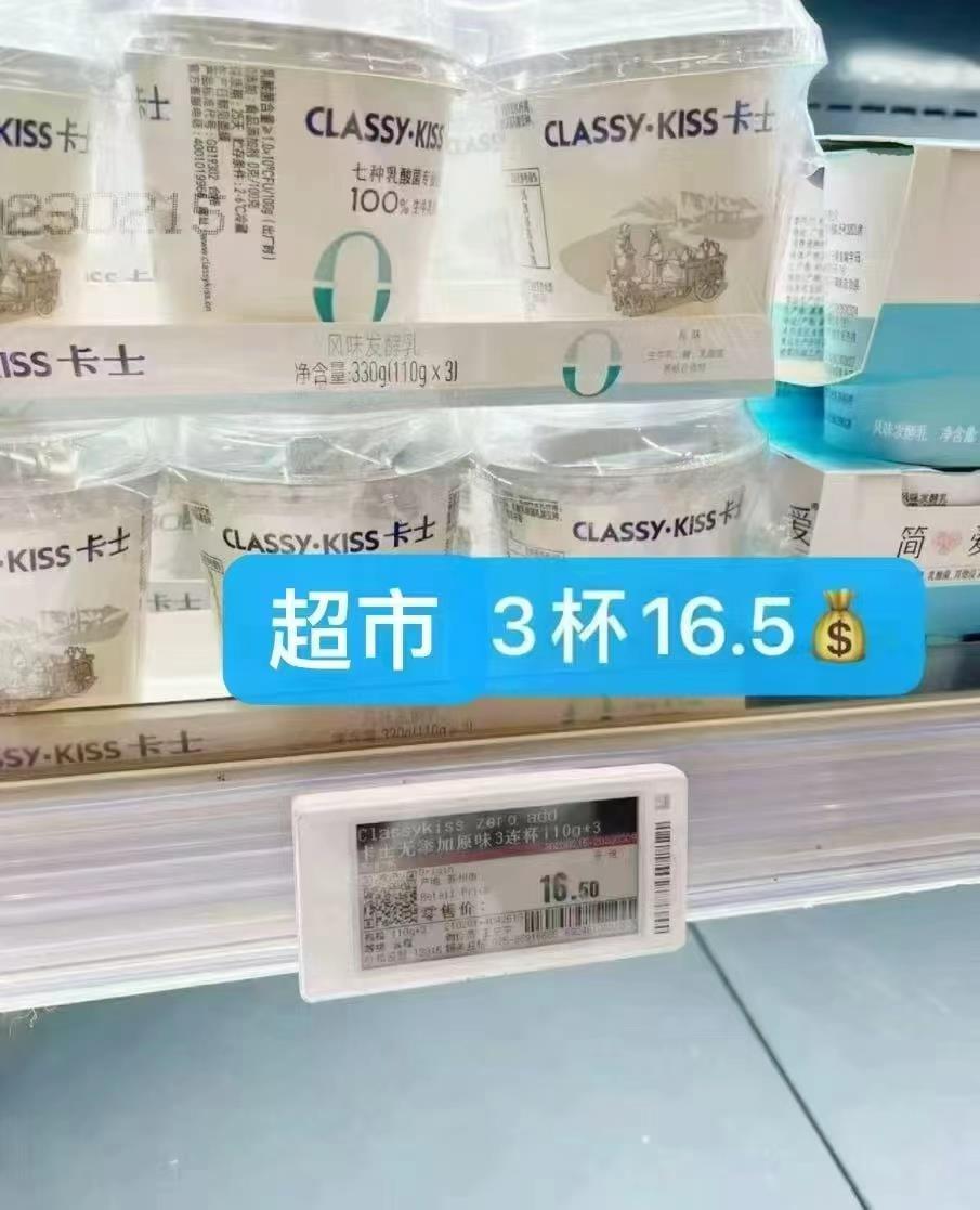 卡士高钙酸奶新品18杯 39.6元 - 86线报 卡士高钙酸奶新品18杯 39.6元 - 86线报