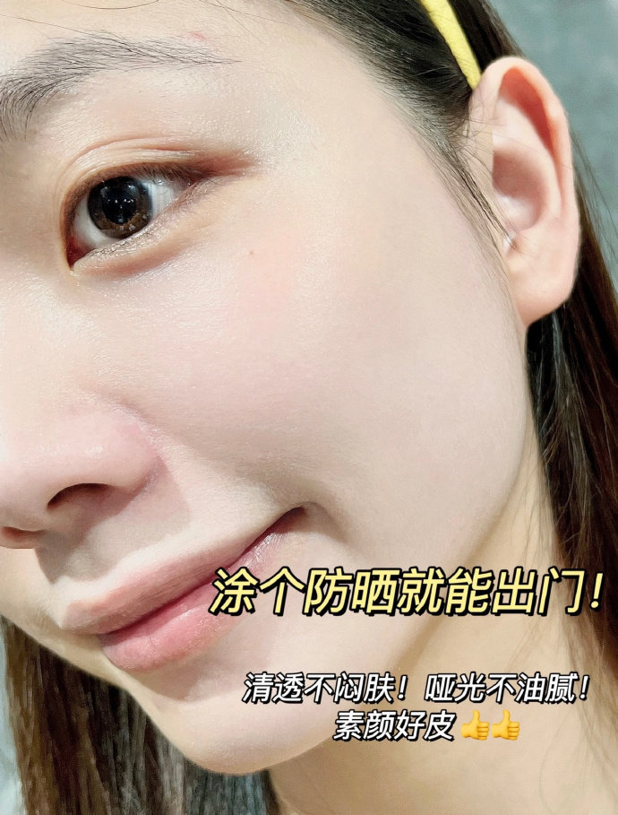 eltamd小白盾防晒霜48g*2 48元 - 86线报 eltamd小白盾防晒霜48g*2 48元 - 86线报