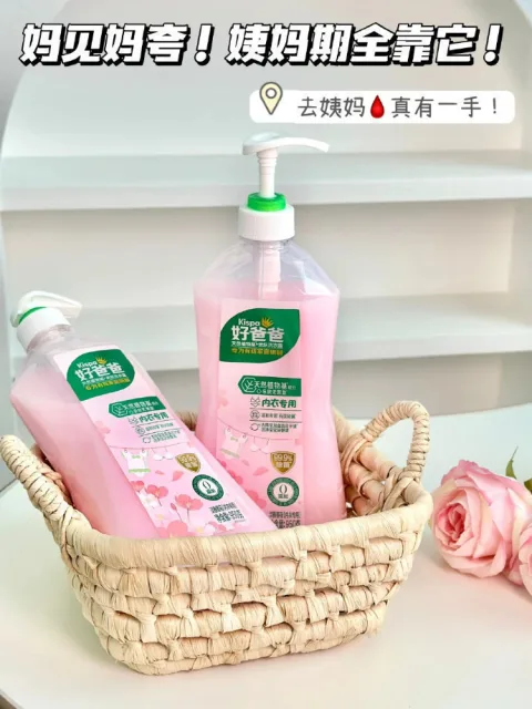 KISPA/好爸爸 内衣内裤洗衣液除菌除螨去血渍专用清洗液 图片 2