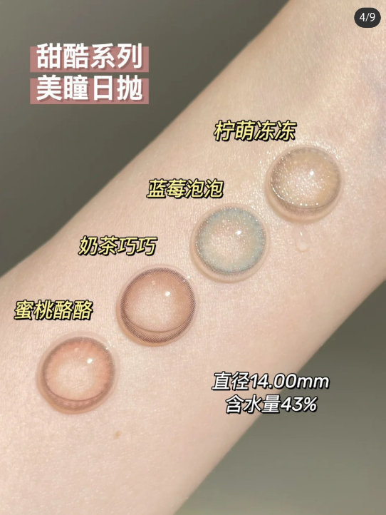 卫康日抛10片 13元 - 86线报 卫康日抛10片 13元 - 86线报