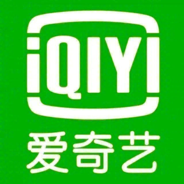 爱奇艺黄金会员年卡12个月+赠送1个月 136.5元 - 86线报 爱奇艺黄金会员年卡12个月+赠送1个月 136.5元 - 86线报