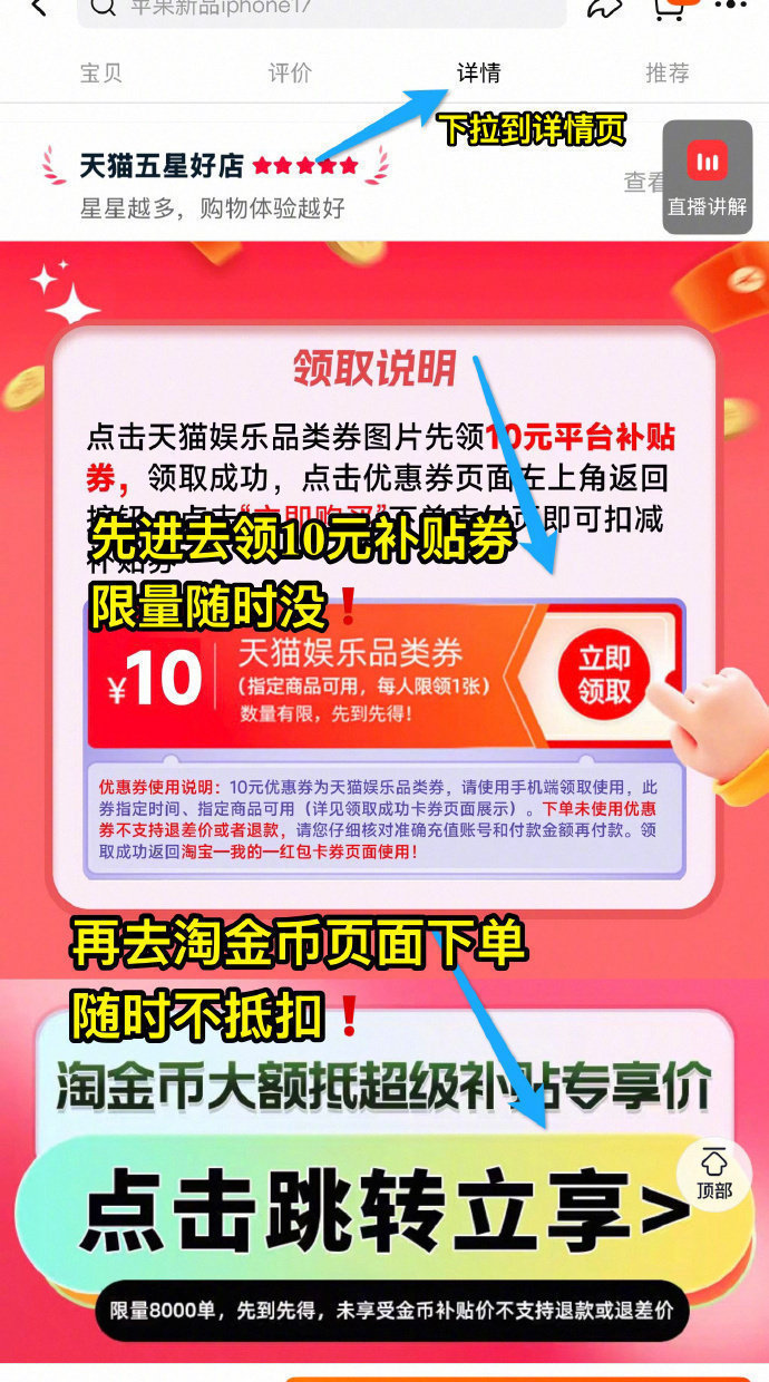 爱奇艺黄金会员年卡12个月+赠送1个月 136.5元 - 86线报 爱奇艺黄金会员年卡12个月+赠送1个月 136.5元 - 86线报