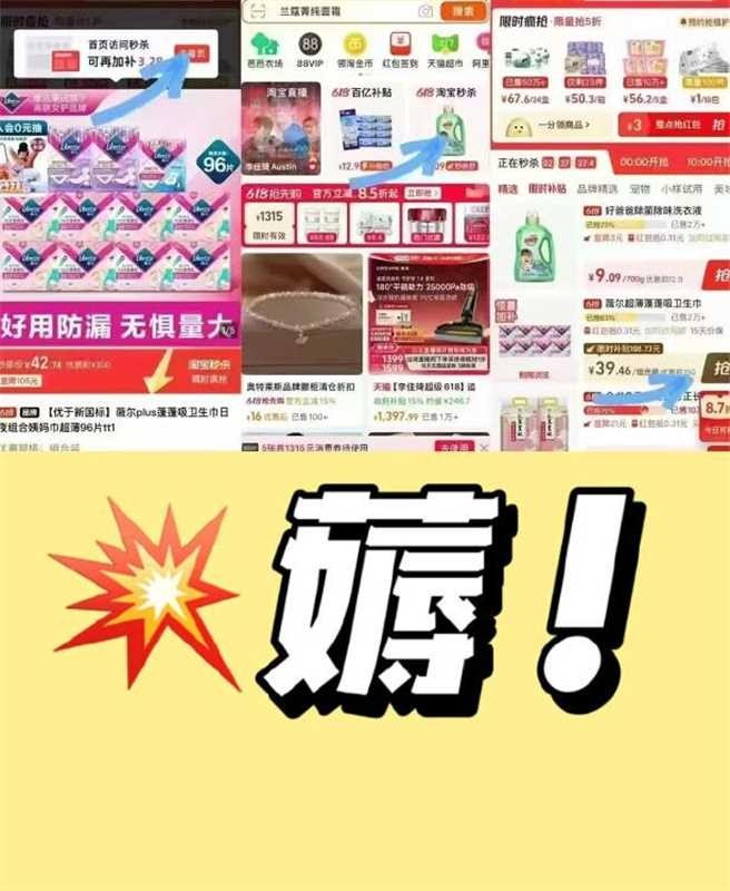 薇尔卫生巾共11包96片 30元 - 86线报 薇尔卫生巾共11包96片 30元 - 86线报
