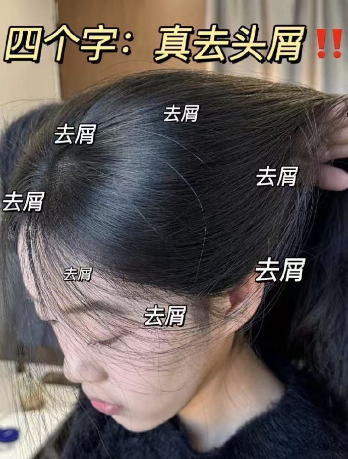 霸王侧柏叶丰盈洗发水500ml 29元 - 86线报