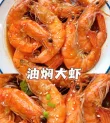 线报图片