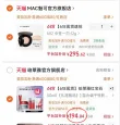 线报图片