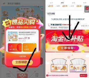 清风卡皮巴拉抽纸20包 23.7元 - 86线报
