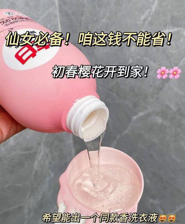 立白内衣洗衣液250g*2+赠80g+香氛大师100g*3袋 20元 - 86线报 立白内衣洗衣液250g*2+赠80g+香氛大师100g*3袋 20元 - 86线报