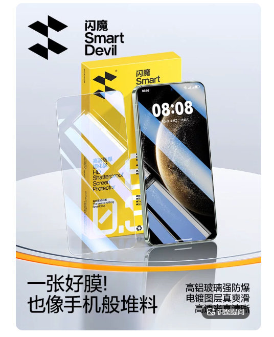 闪魔华为系列手机膜2片+贴膜神器 7.9元 - 86线报 闪魔华为系列手机膜2片+贴膜神器 7.9元 - 86线报