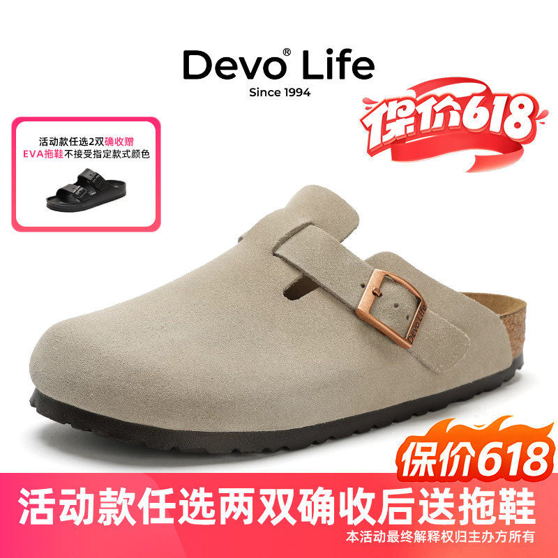 Devo-半拖勃肯鞋 154元 - 86线报 Devo-半拖勃肯鞋 154元 - 86线报