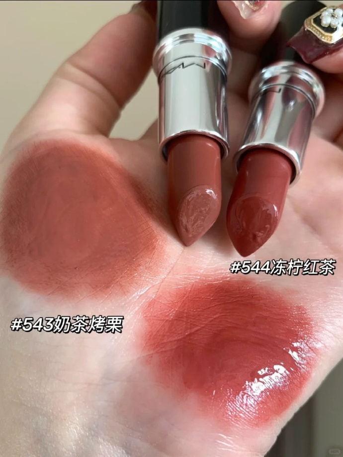 MAC水漾口红 84元 - 86线报