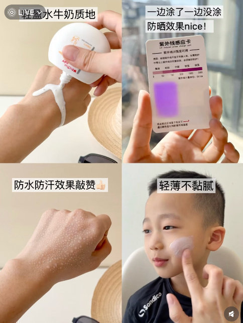 薇诺娜宝贝安心小圆盾防晒霜*2支 47元 - 86线报