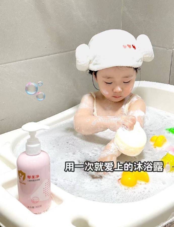 郁美净洗发沐浴露330g*3瓶拍3件 25.7元 - 86线报 郁美净洗发沐浴露330g*3瓶拍3件 25.7元 - 86线报