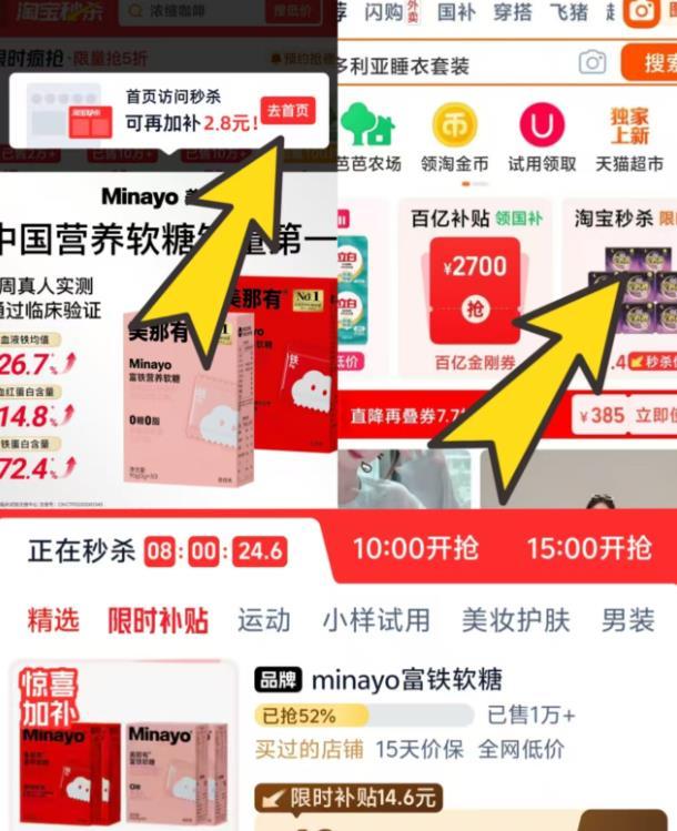 美那有富铁软糖2盒共60颗 39元 - 86线报 美那有富铁软糖2盒共60颗 39元 - 86线报