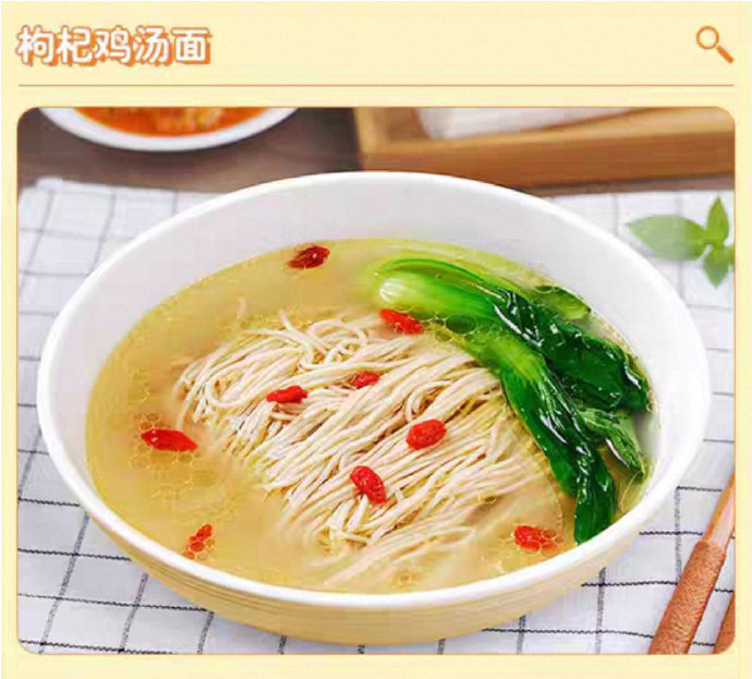 金龙鱼手擀鸡蛋挂面900g*3袋 16.23元 - 86线报 金龙鱼手擀鸡蛋挂面900g*3袋 16.23元 - 86线报