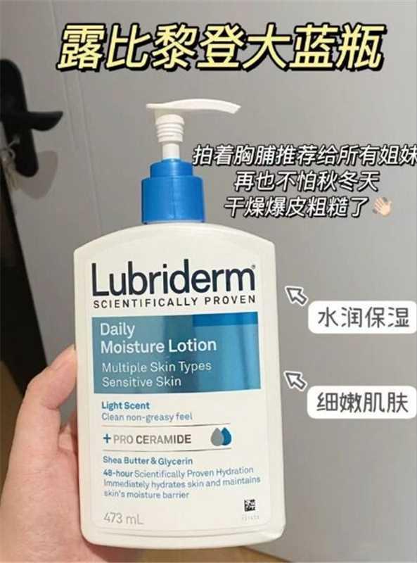强生露比黎登身体乳正装473ml 32元 - 线报酷