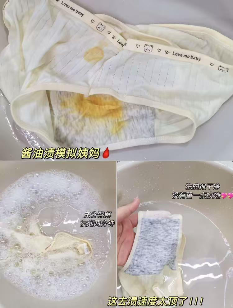 植护内衣内裤洗衣液大瓶800g 9.9元 - 86线报 植护内衣内裤洗衣液大瓶800g 9.9元 - 86线报
