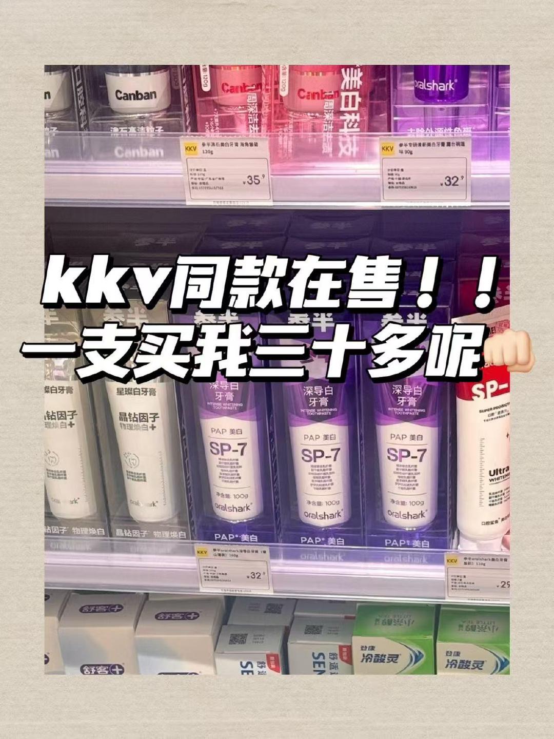 参半牙膏/牙线/牙刷 28元 - 86线报 参半牙膏/牙线/牙刷 28元 - 86线报