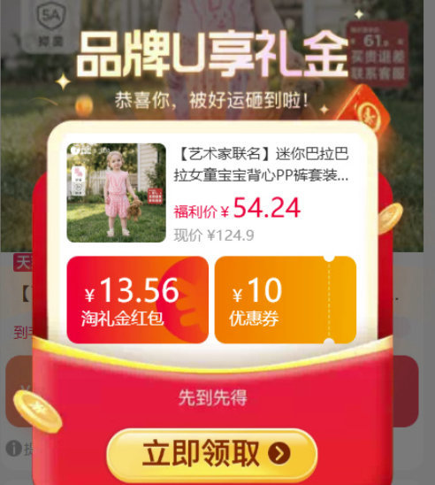 迷你巴拉巴拉女宝背心PP裤套装 48.4元 - 86线报 迷你巴拉巴拉女宝背心PP裤套装 48.4元 - 86线报