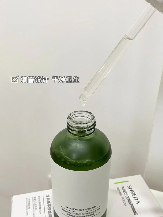 福瑞达SHREDA诠润菁萃焕颜精华露110ml 50.6元 - 线报酷