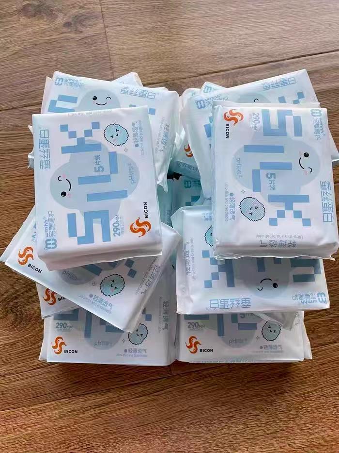 完美呵护卫生巾蚕丝蛋白层柔软瞬吸薄日夜舒适安5片×8包到手40片 16.9元 - 86线报