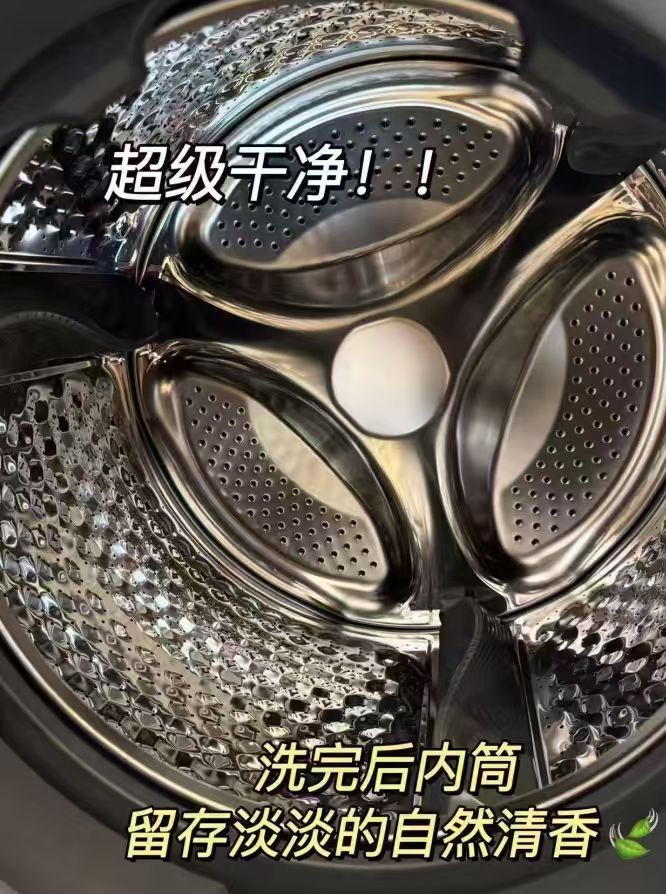 蓝漂洗衣机槽清洁剂260g 4.9元 - 86线报