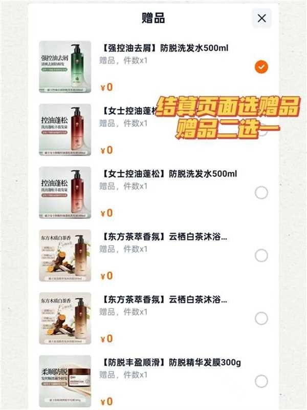 霸王洗护沐浴发膜任选拍一赠二到手共三瓶 57.7元 - 86线报
