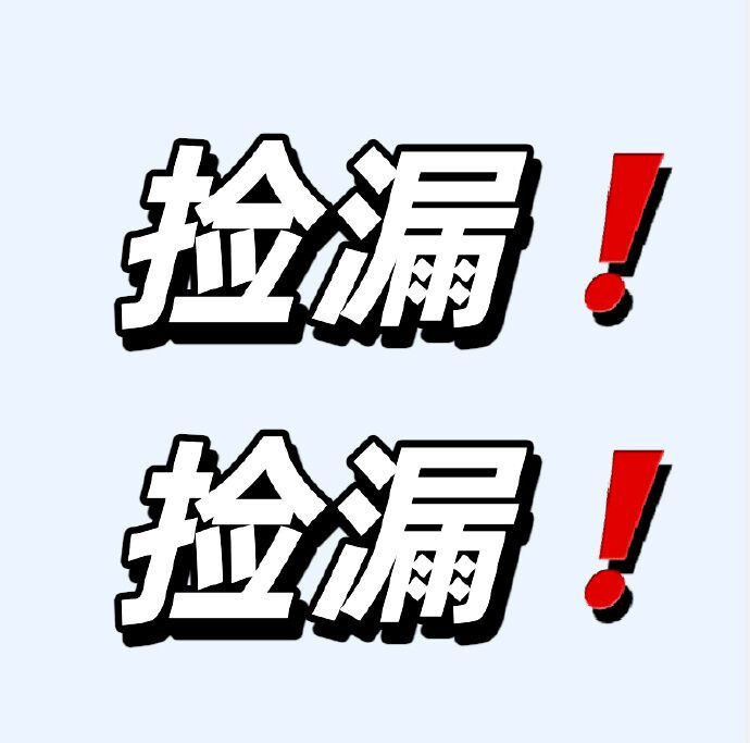 可复美柔肤水50ml*2瓶 18元 - 86线报