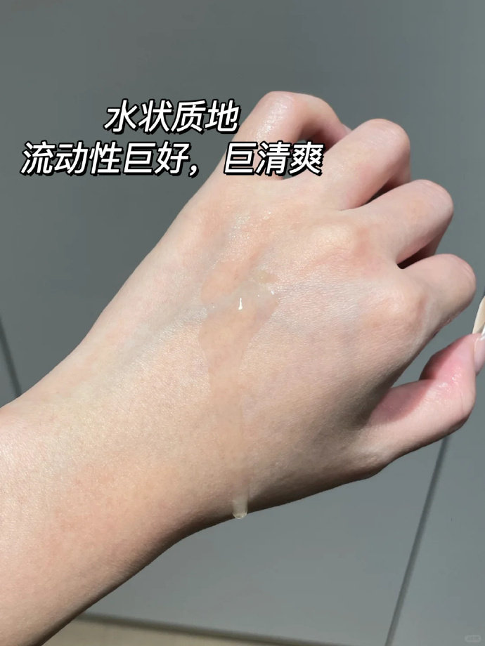 可复美柔肤水50ml*2瓶 18元 - 86线报