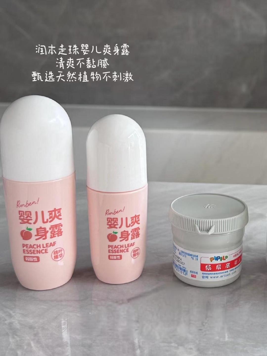 润本桃叶爽身走珠50ml 6元 - 86线报