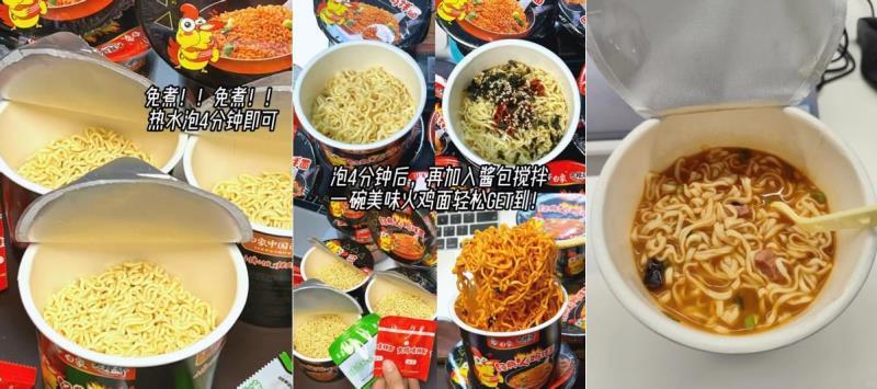 白象杯面任选10件 19.9元 - 86线报