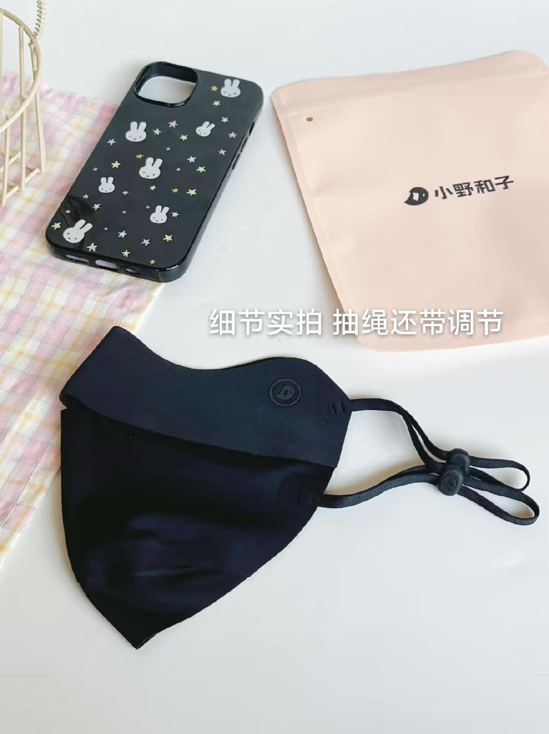 小野和子护眼角防晒口罩 13元 - 美泡泡 小野和子护眼角防晒口罩 13元 - 美泡泡