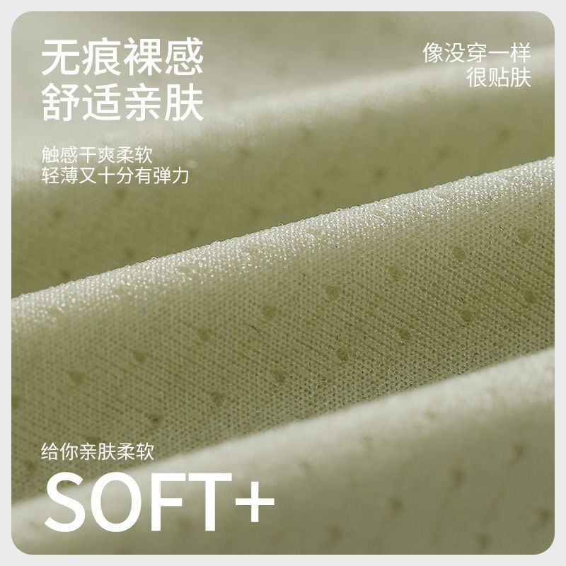 古今小胸聚拢文胸夏季新款薄款 26.9元 - 线报酷
