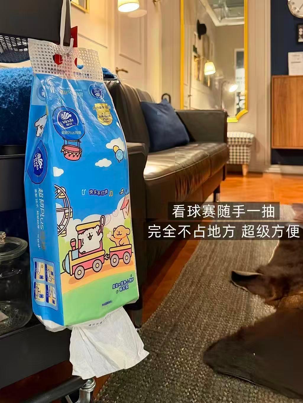 维达悬挂式抽纸线条小狗联名三层加厚5提 25元 - 86线报