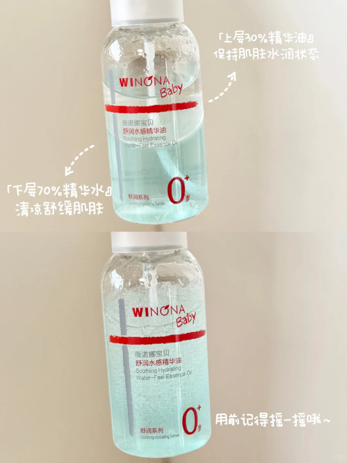 薇诺娜舒润水感精华油小蓝油50ml 47.3元 - 86线报