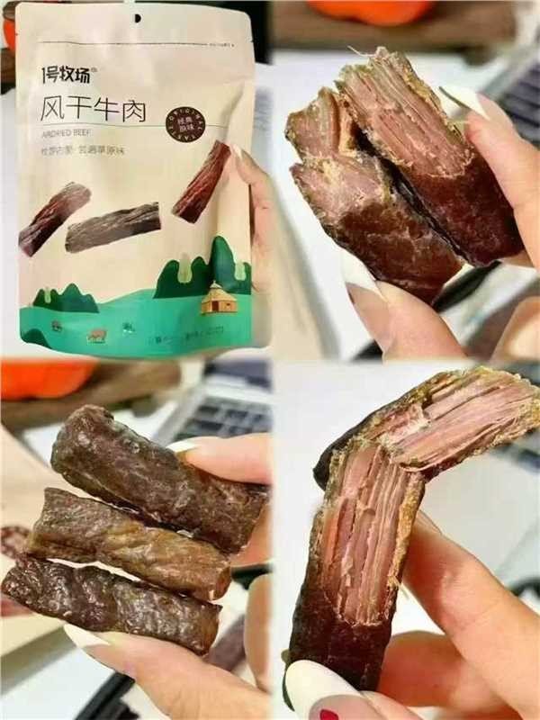1号牧场牛肉粒250g 32.5元 - 86线报