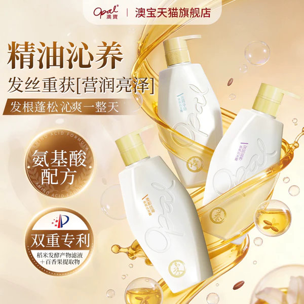 澳宝小苍兰洗发水480g 14.9元 - 86线报