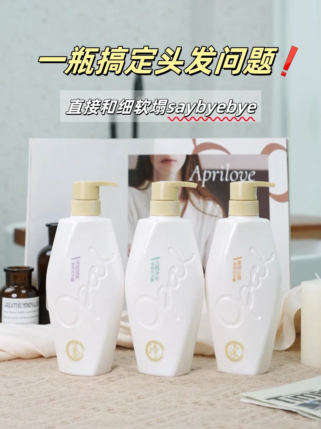 澳宝小苍兰洗发水480g 14.9元 - 86线报